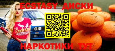 PSILOCYBIN Бийск