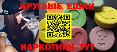 МДМА Бузулук