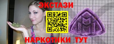 МДМА Бузулук