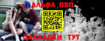 меф Берёзовский