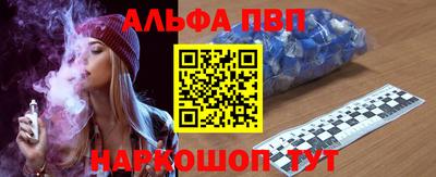 бутик Будённовск