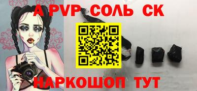 круглые Беслан