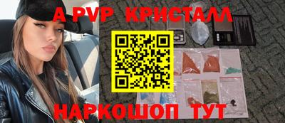 мескалин Беслан