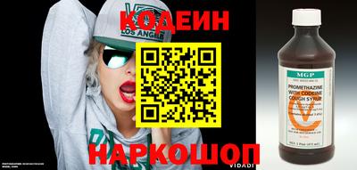 мескалин Беслан