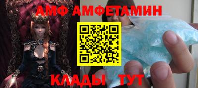 мескалин Беслан