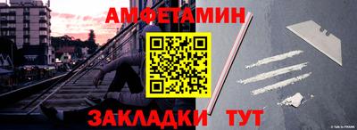 меф Берёзовский