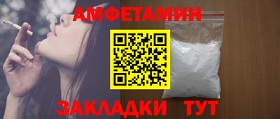 меф Берёзовский