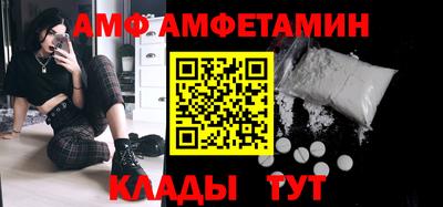 бутик Будённовск