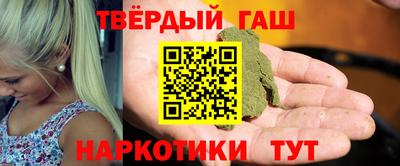 круглые Беслан