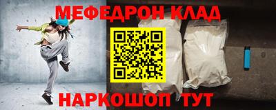 меф Берёзовский