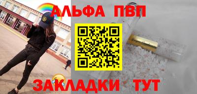 бутик Будённовск
