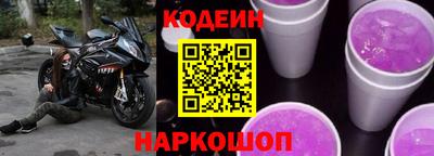 мескалин Беслан