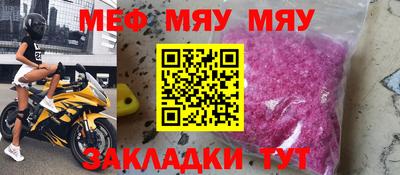 мескалин Беслан