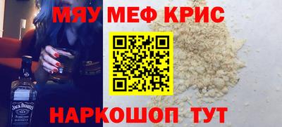 МДМА Бузулук