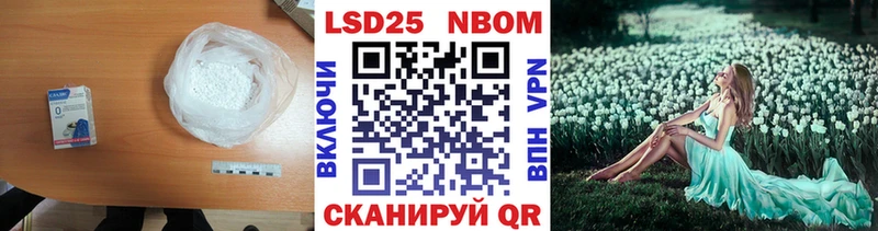 ЛСД экстази ecstasy Вичуга