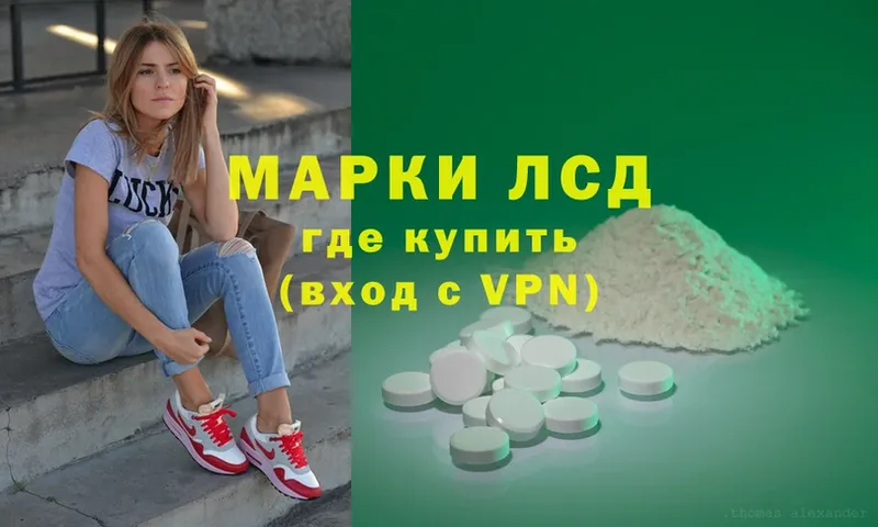 ЛСД экстази ecstasy  Вичуга 