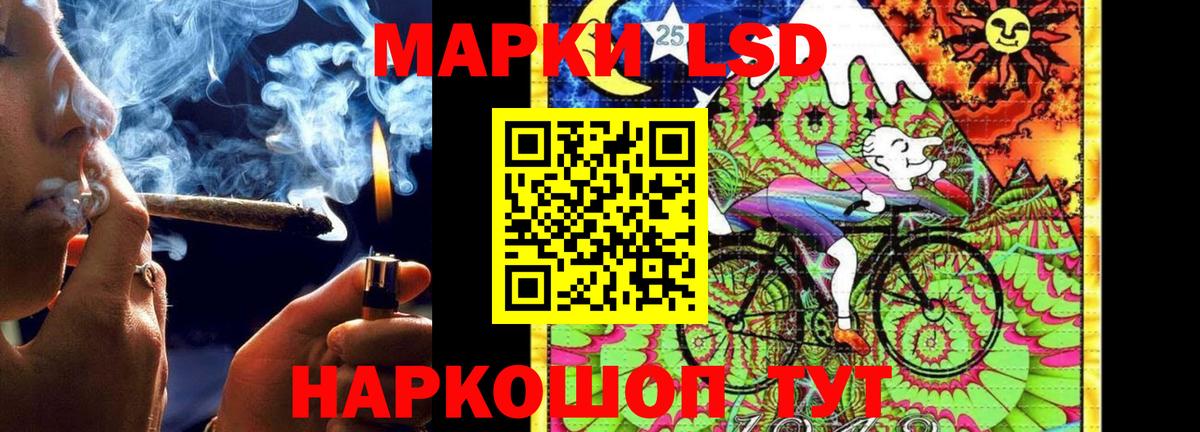 LSD-25 экстази ecstasy  LSD-25 экстази ecstasy  Вичуга  Вход с VPN 