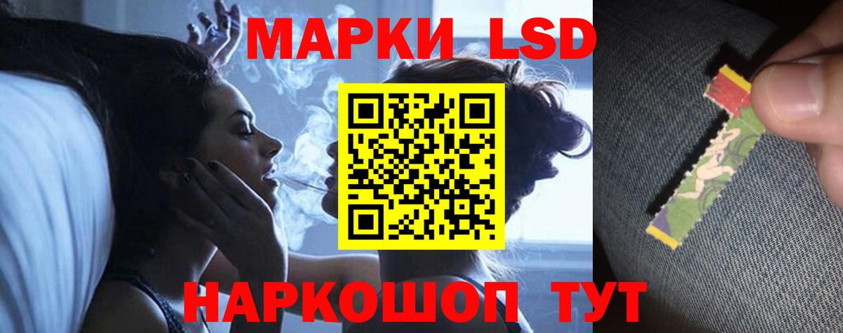 Лсд 25 экстази кислота Вичуга