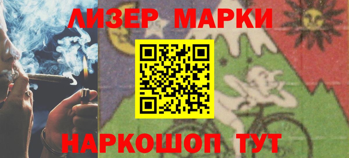 ЛСД экстази кислота Вичуга