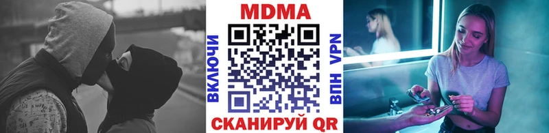 МДМА VHQ  Вичуга 