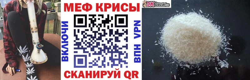 Мефедрон мяу мяу omg зеркало Вичуга дарнет шоп