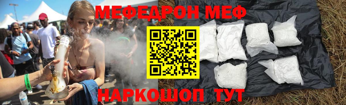 ОМГ ОМГ онион  Меф 4 MMC  Вичуга  Мефедрон мука 