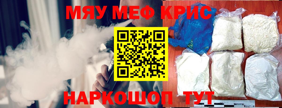 ГАШ  ГАШ  ЭКСТАЗИ  Вичуга  Меф  Вход с VPN  Канабис  Cocaine  Мефедрон   МДМА 