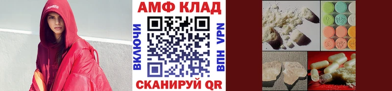 Метамфетамин Methamphetamine  shop телеграм  Вичуга  наркошоп 
