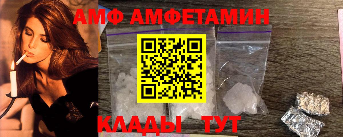 Первитин мет  Вичуга 