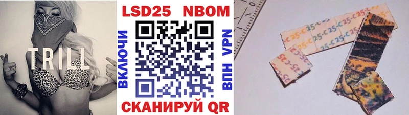 дарнет шоп  Вичуга  Марки 25I-NBOMe 1,8мг 