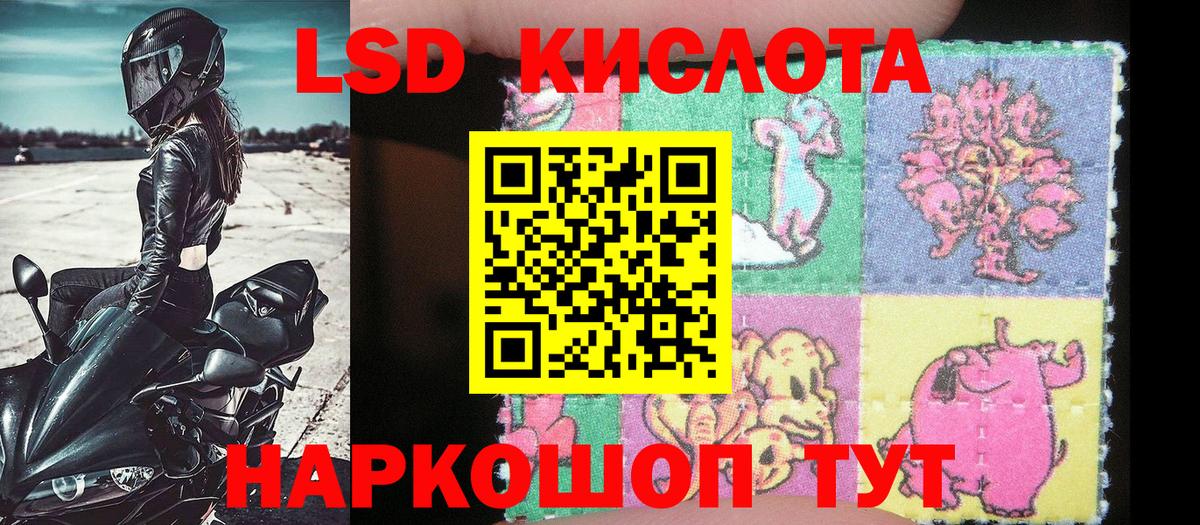 Марки 25I-NBOMe 1,5мг  Вичуга 