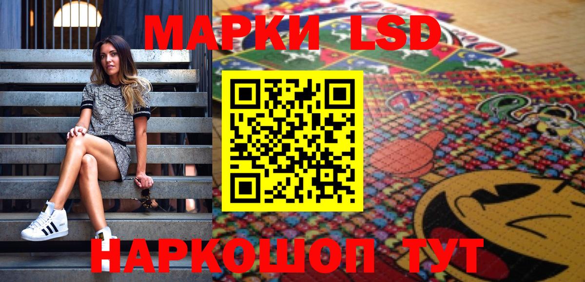 Марки NBOMe 1500мкг Вичуга