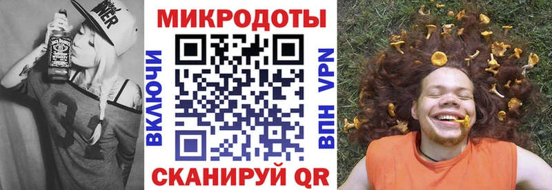 Псилоцибиновые грибы ЛСД Вичуга