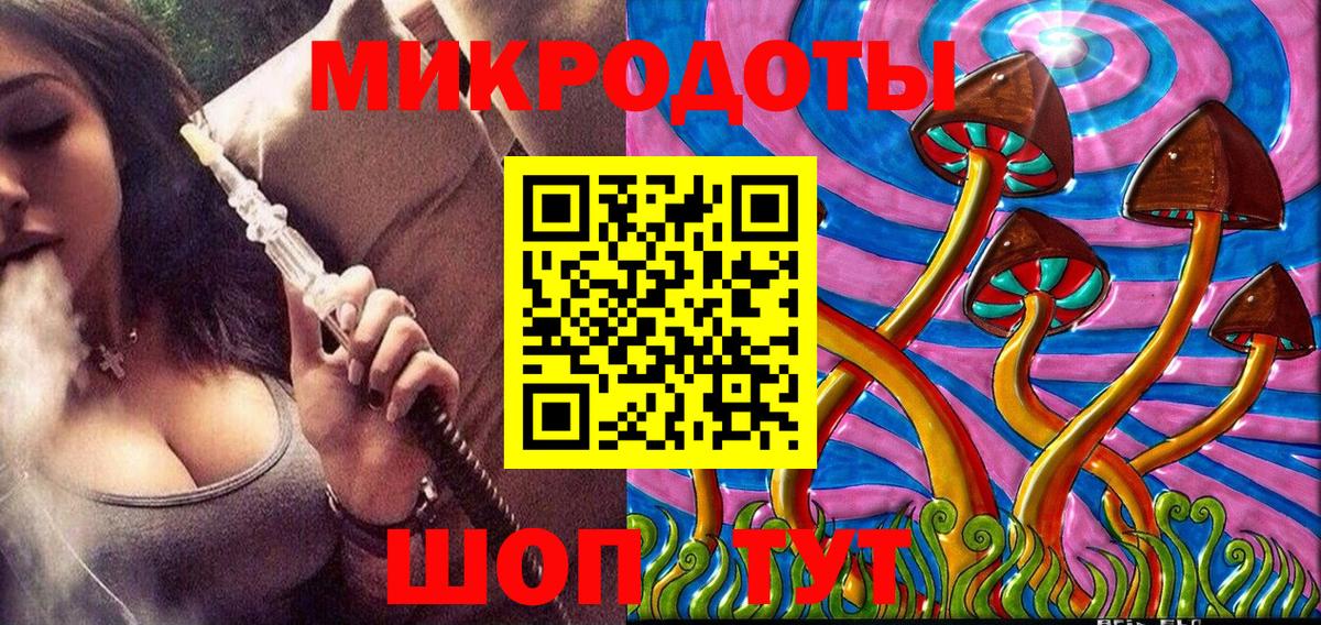 Галлюциногенные грибы мухоморы  Вход с VPN  Вичуга 