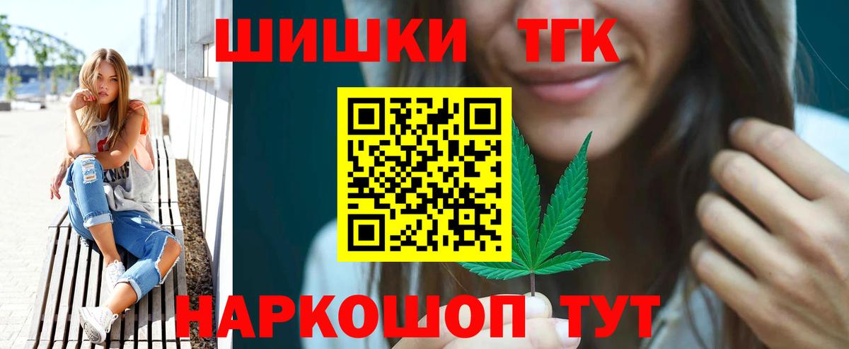 МАРИХУАНА гибрид  Вичуга  Бошки марихуана тримм  Шишки марихуана SATIVA & INDICA 