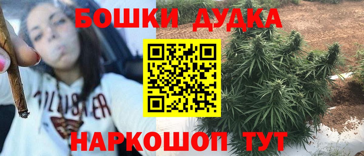 Канабис индика Вичуга