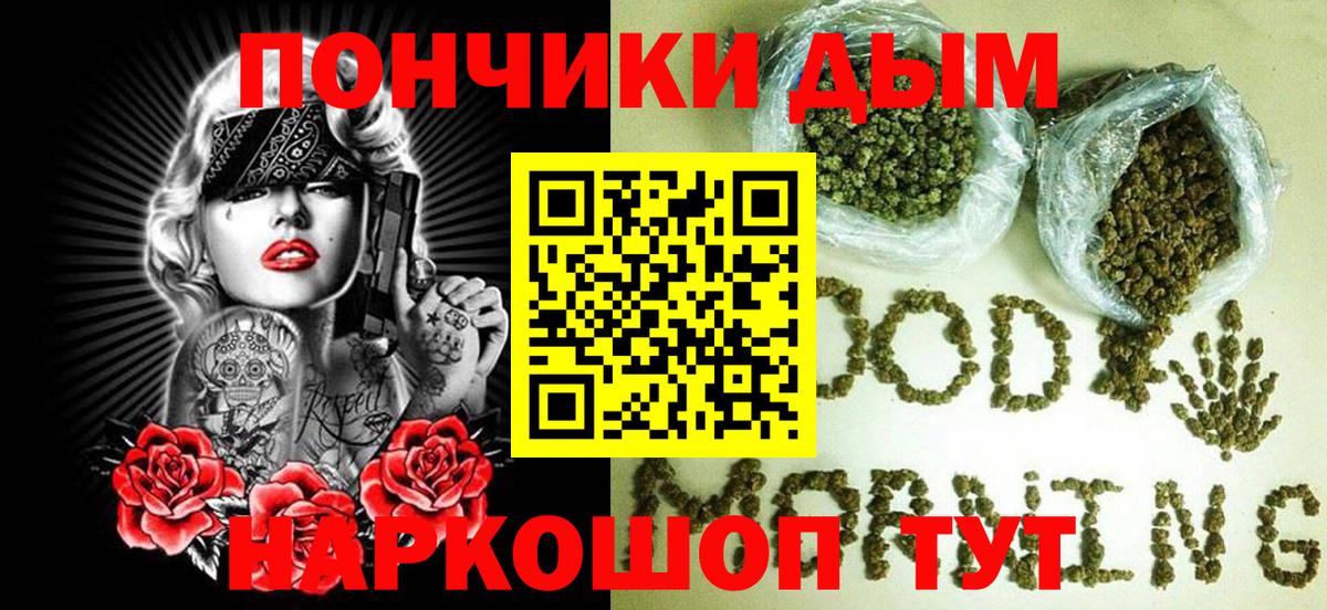 Канабис тримм Вичуга